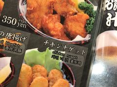 -大起水产回转寿司(道顿堀店)
