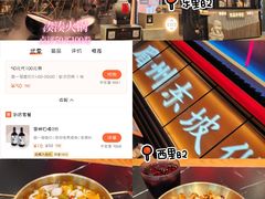 -幻物社(万象天地店)