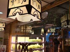 门面-云来居素食馆(东门店)