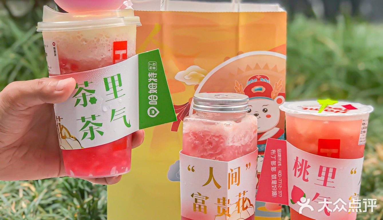 粉粉嫩嫩蜜桃季，和哈姆特一起甜蜜蜜