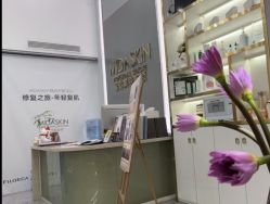 -MIDA蜜哒•科技逆龄美肤连锁