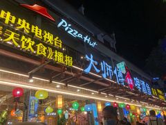 门面-大师傅金奖啤酒鱼(西街口总店)