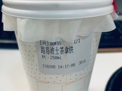 -Seesaw Coffee(上生新所店)