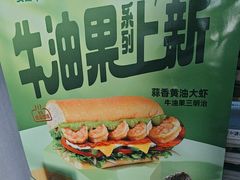 -赛百味SUBWAY(萝岗万达店)
