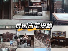 -张学良旧居陈列馆