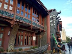 醉云喃民俗风味酒楼-醉云喃