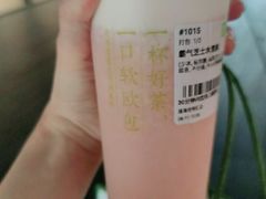 -奈雪的茶(优特汇店)