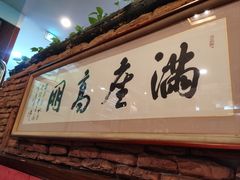 -一品韩牛