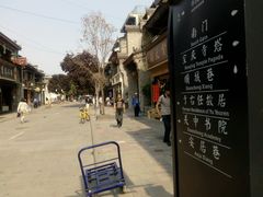 -西安于右任故居博物馆