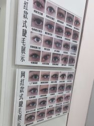 -美兮美学·日式艺术美甲美睫