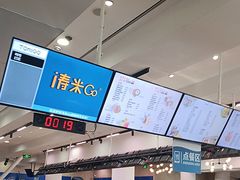 -贝林大翅鲸简餐厅(国家海洋博物馆店)