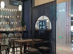 -羽至金时(柏威年店)