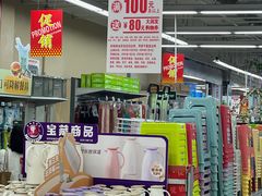 -大润发(国兴店)