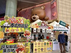 -鹏欣水游城