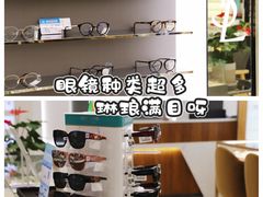 -宝岛眼镜(南京金鹰世界店)