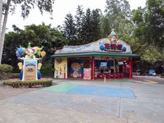 -广州长隆国际大马戏