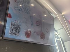 -DQ·蛋糕·冰淇淋(通州万达店)