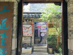 -回龙窝历史文化街区