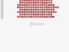 -中影国际影城(大唐西市4K临境音店)