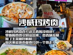 -大学城夜市