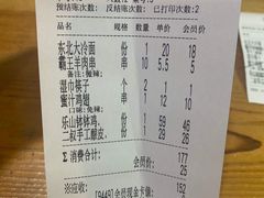 -三个大叔东北烧烤·砂锅菜(西三旗店)