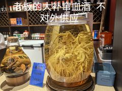 -张氏鱼庄