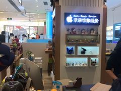 -爱畅享华为苹果手机维修服务(宝山天街店)