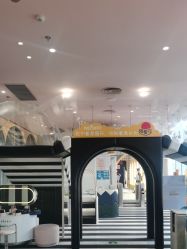 -奈尔宝家庭中心·亲子餐厅(前滩店)