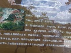 -皇帝洞