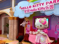 -安吉Hello Kitty乐园