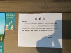 -烟台百纳瑞汀酒店