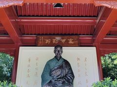 -李叔同故居纪念馆