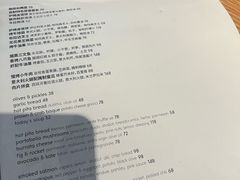 -La Strada(安福路店)