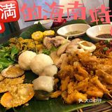 吸引眼球的这一簸箕耀眼的海南特色美食