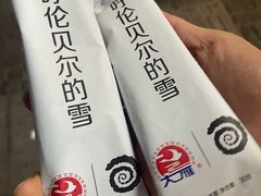 -很久以前羊肉串(昌里路三钢里店)