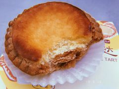半熟芝士蛋挞-好利来(曲江龙湖店)