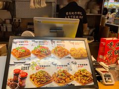 -周小亮丁家坡洋芋(全国总店)