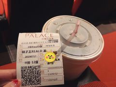 -成都百丽宫影城(LUXE太古里店)