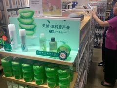 -名创优品(北京新中关购物中心地铁层店)