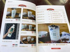 -民信老铺(双皮奶博物馆店)
