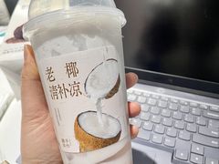 -常州银丝面馆(府琛店)