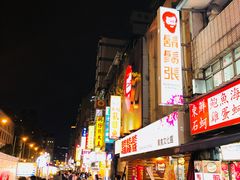 -胡须张鲁肉饭(美食文化馆店)
