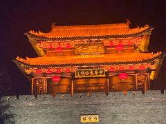 -台儿庄古城