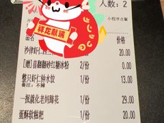 -太二酸菜鱼(群光广场店)