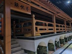 -碧海云天(川环南路店)