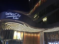 -深圳来福士广场