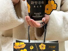 -7分甜(上海新天地广场店)