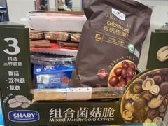 -山姆会员商店(上海浦东店)