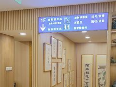 -上海广德中医门诊部