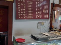 -糯米香(长江路店)